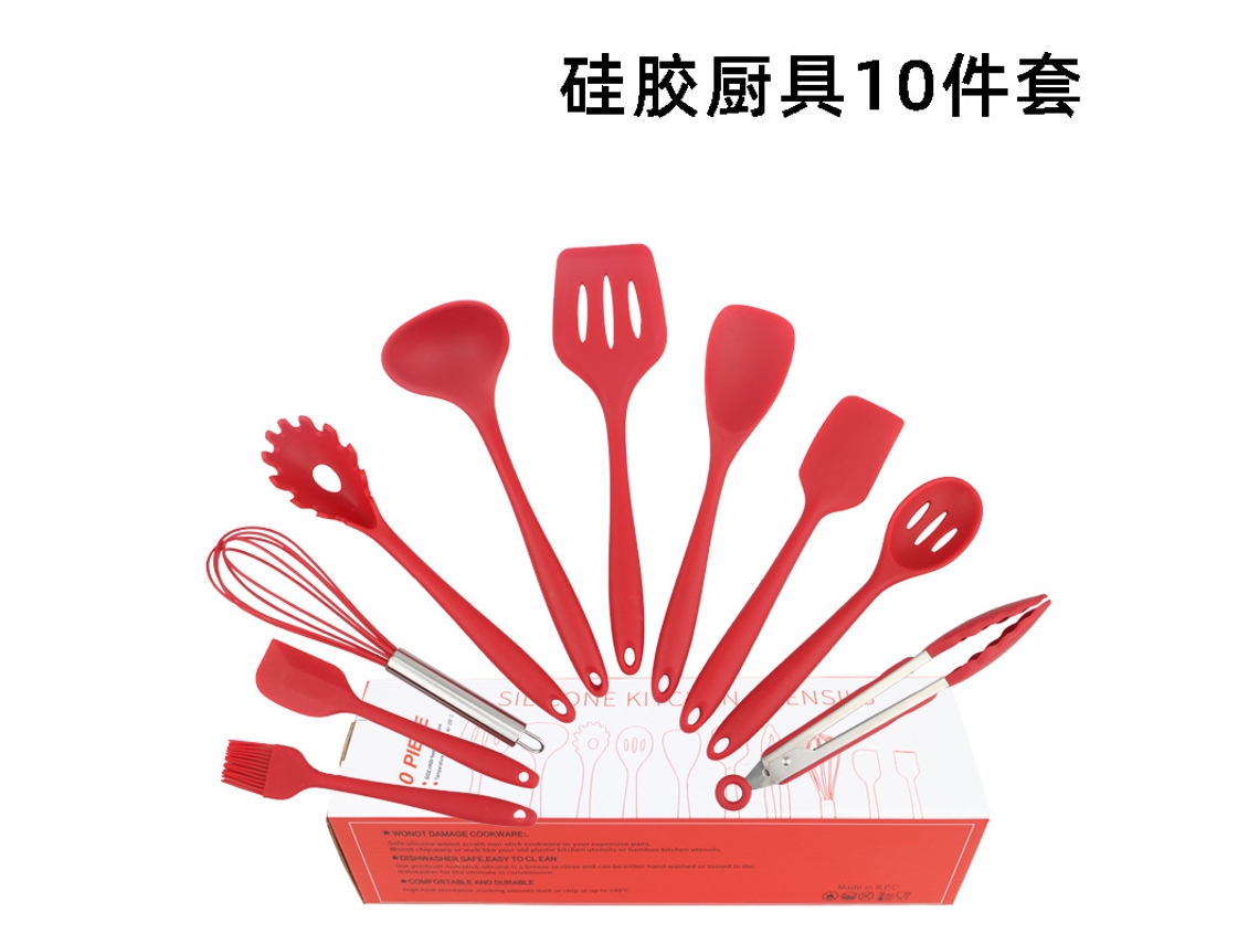 Juego De 10 Utensilios De Cocina De Silicona Antiadherente Para Hornear Y Cocinar, Resistentes Al Calor.
