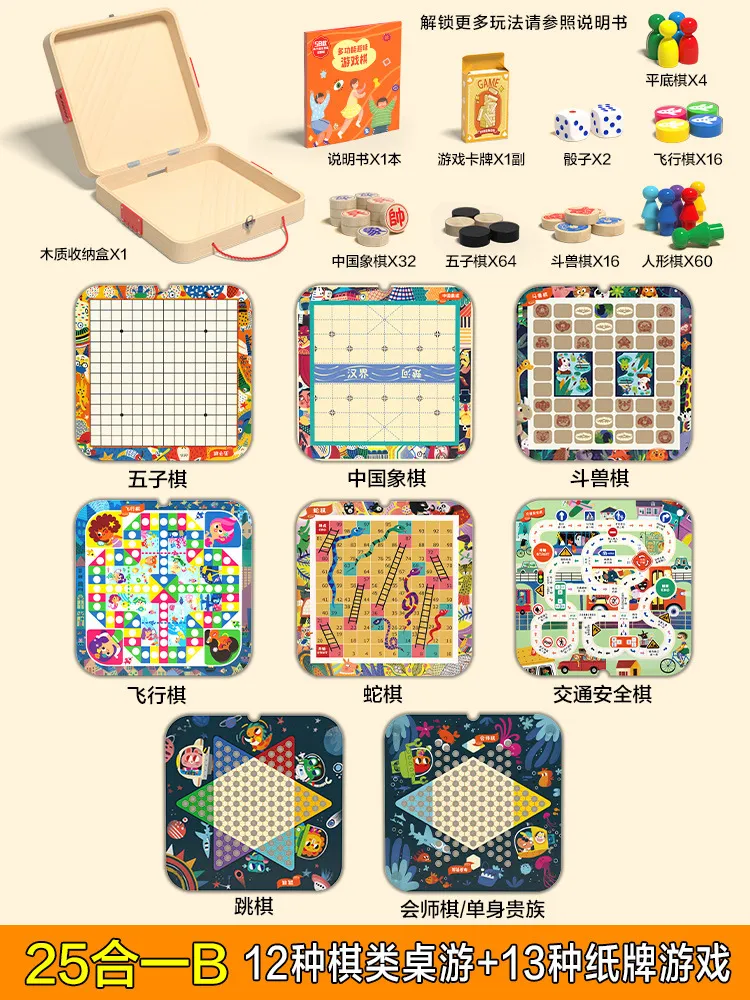 Juego de ajedrez multifuncional Slowmoose (caja de color tipo B)