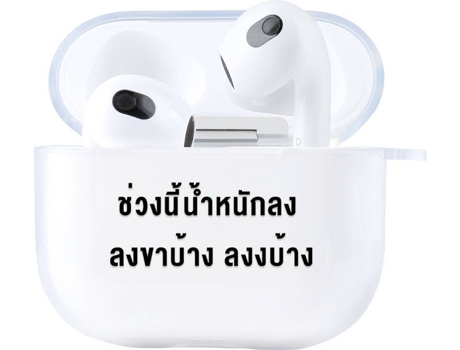 Funda AirPods LOVEBABYLY X-EJKOO-192 (Apple AirPods 1/2)