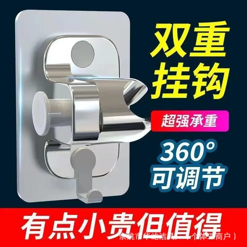 Soporte de ducha con doble gancho giratorio 360° sin taladrar slowmoose
