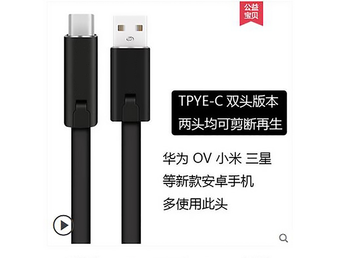 Cable De Datos (carga Rápida, Corte Y Regeneración)