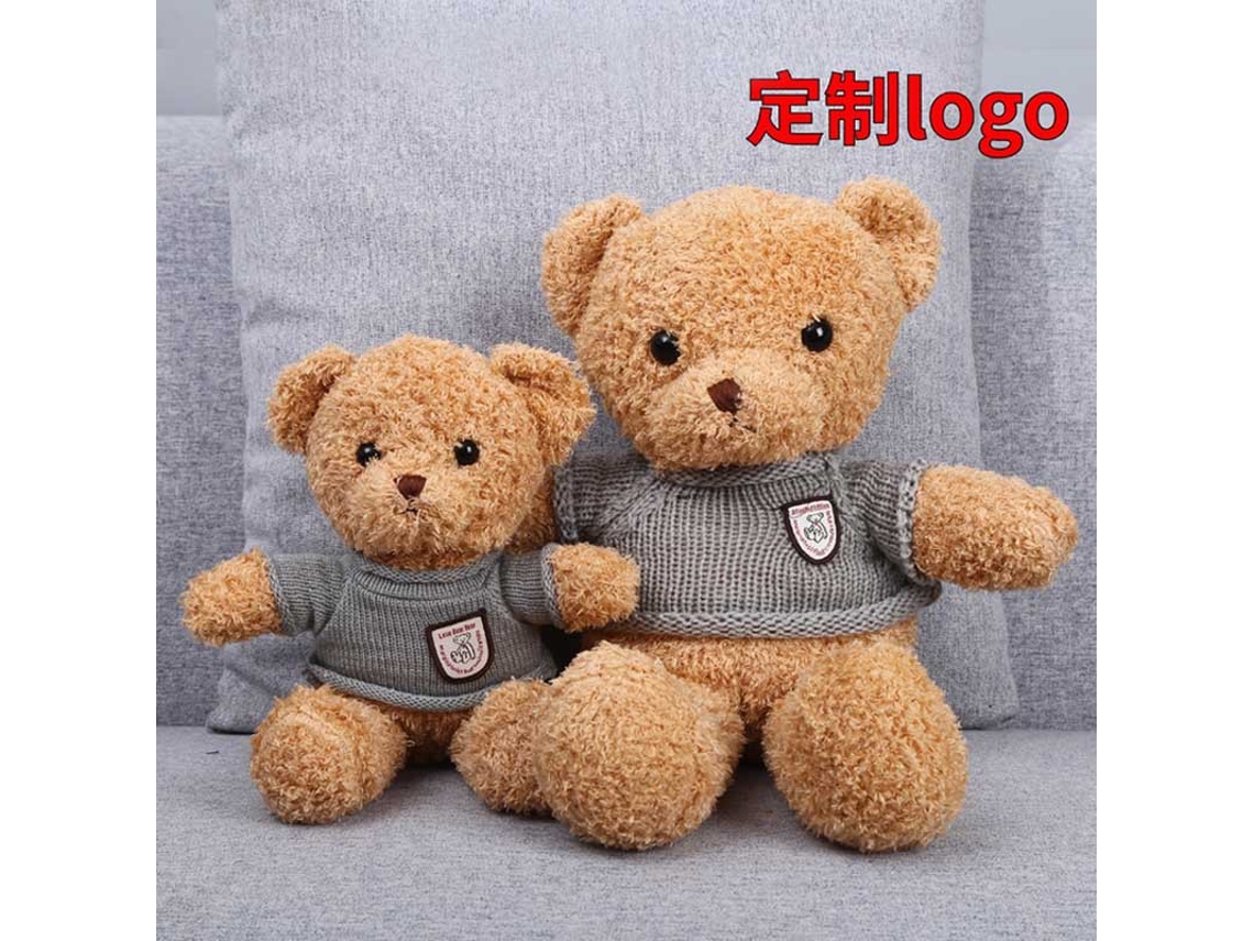 Suéter de osito de peluche de 50 cm, muñeca Catch Machine, muñeca de oso, marca no disponible