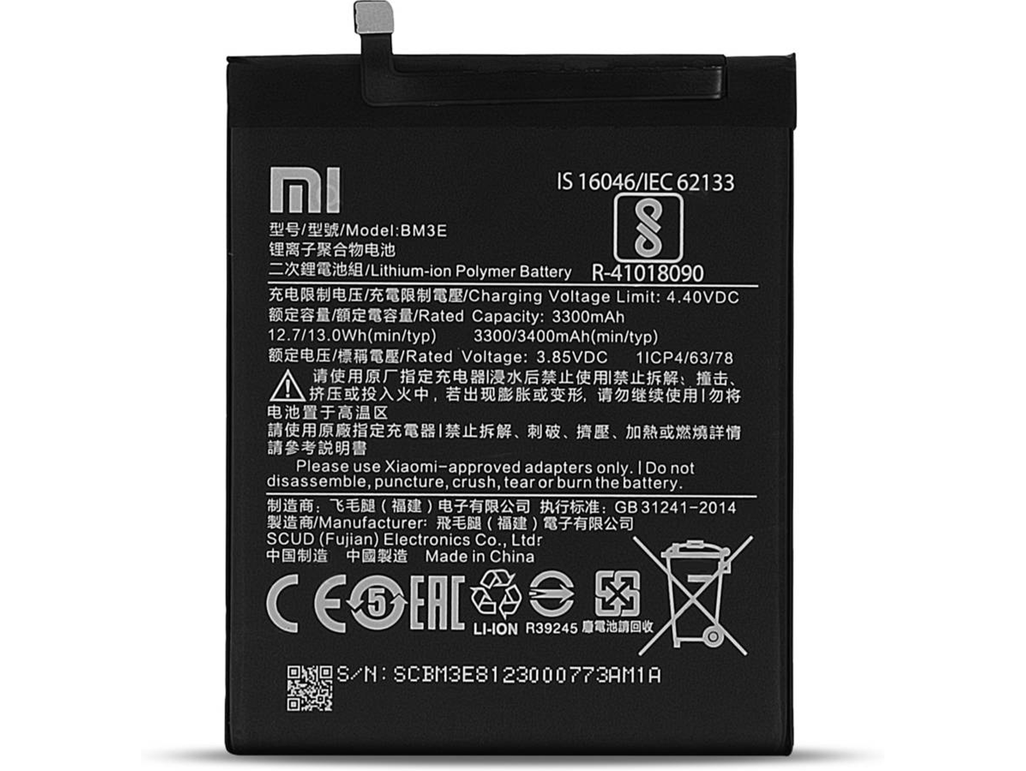 Batería AVIZAR Xiaomi Mi 8 BM3E (3400 mAh)