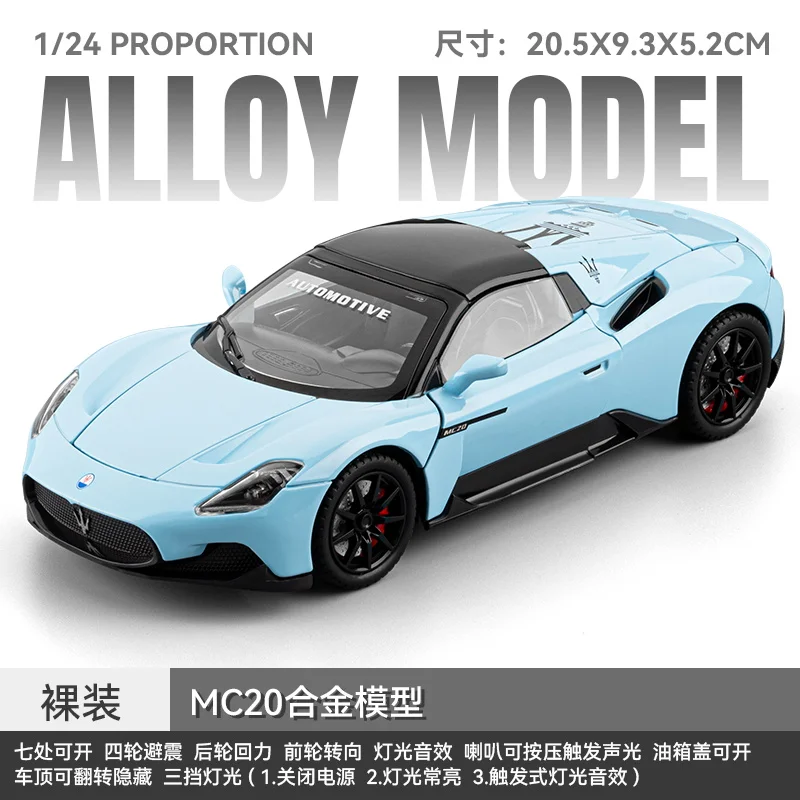 (azul) 1:24 Mc20 Modelo De Coche De Aleación Coche De Juguete Con Sonido Y Luz
