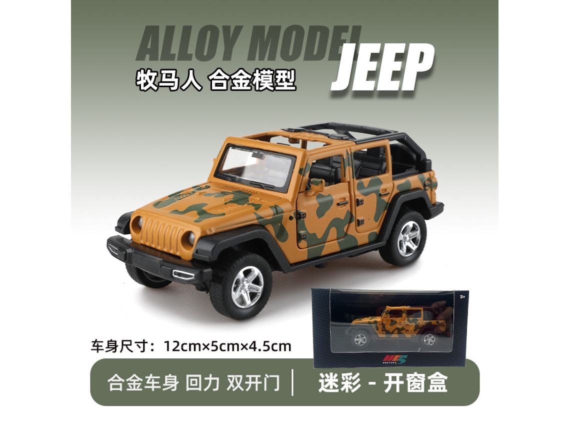 Coche de juguete infantil de metal troquelado con mecanismo de fricción por inercia. MDUG