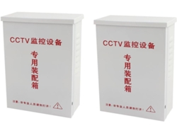 2 Cajas De Montaje De Hierro Impermeables De 180 Mm X 135 70 Para Cámaras De Cctv