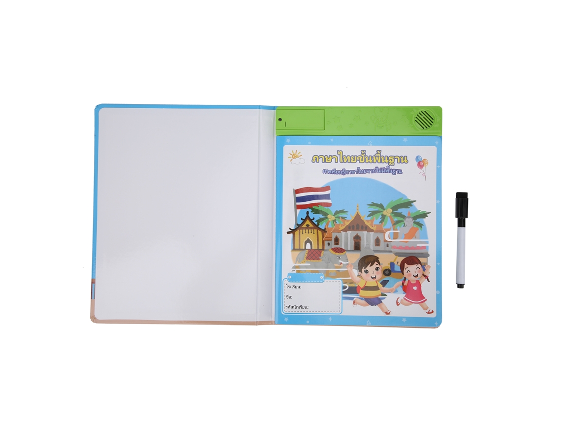 Máquina Inteligente De Aprendizaje De Lectura Para Niños: Libro Electrónico Con Voz Azul.
