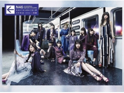 CD+DVD 乃木坂46 - 生命力 (1CDs)