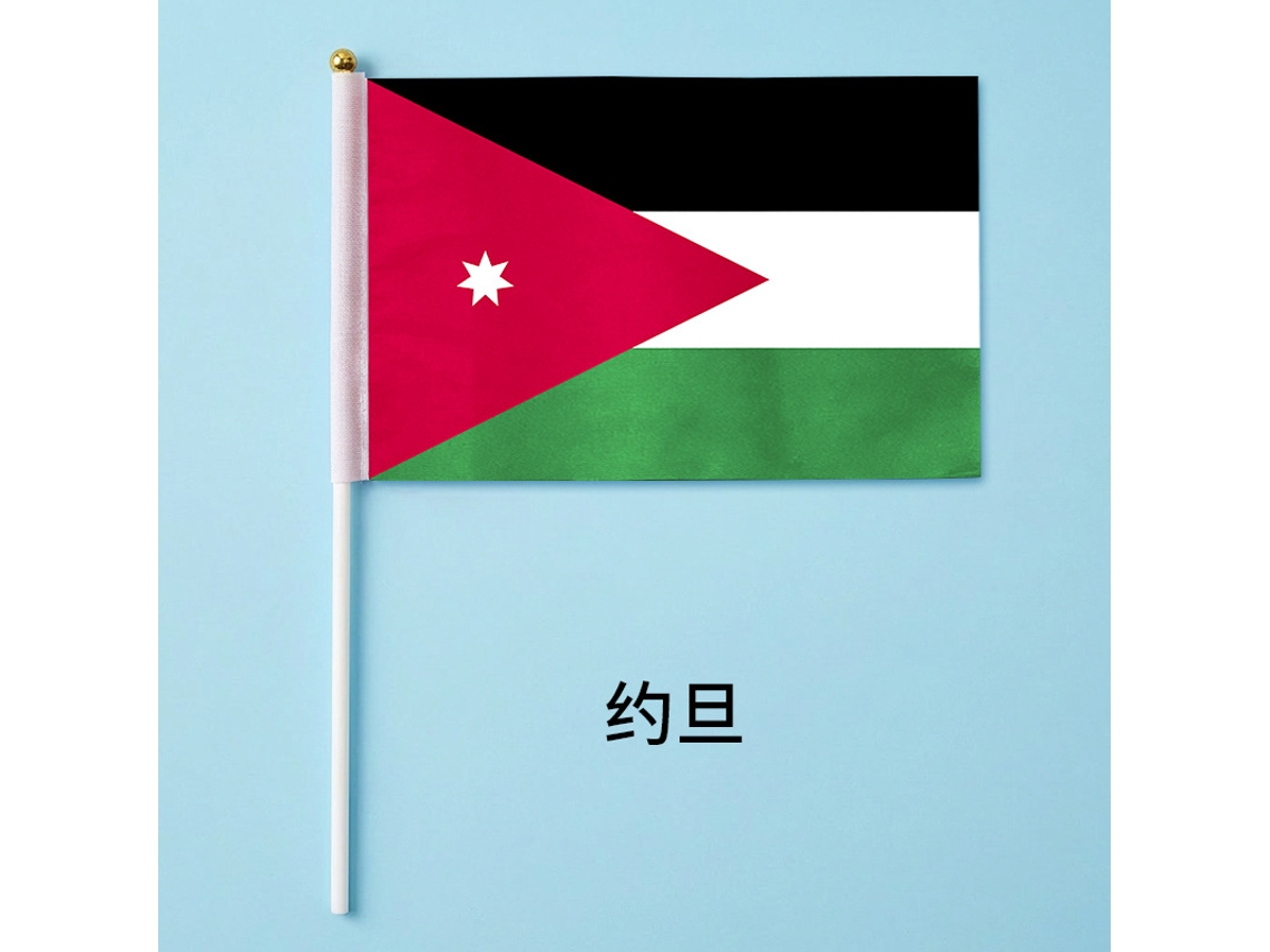 50 Banderas De Mano (jordania), Para Animar A Los Aficionados En Partidos De Fútbol, Merchandising, 14x21cm
