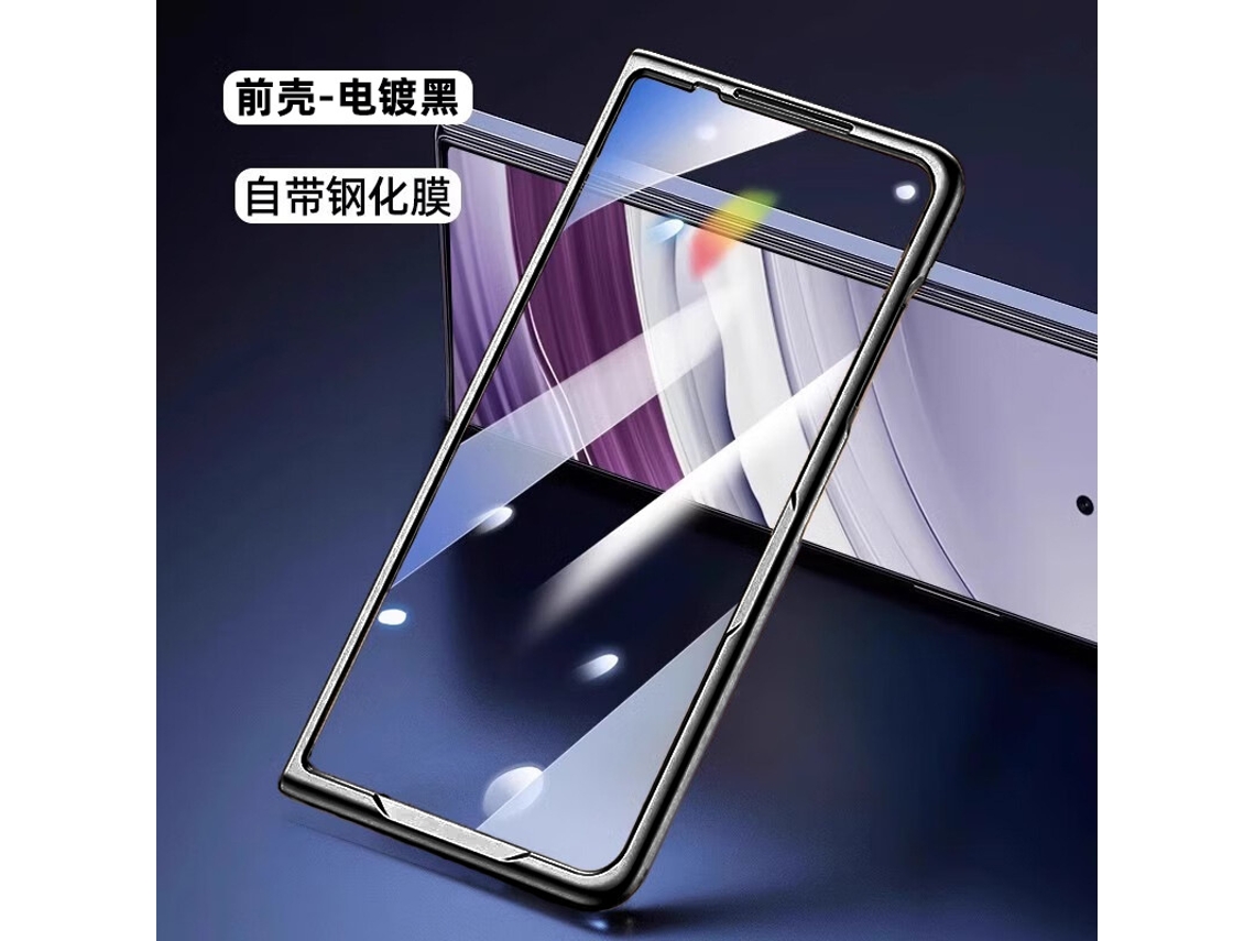 (honor Magic V6 Negro Electrochapado) Cubierta Frontal De Privacidad Con Película Integrada