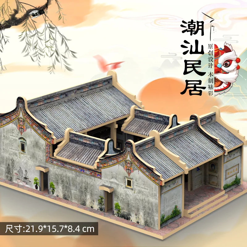 (Estilo 2) Maqueta arquitectónica tradicional china en madera, rompecabezas 3D coleccionable para armar.