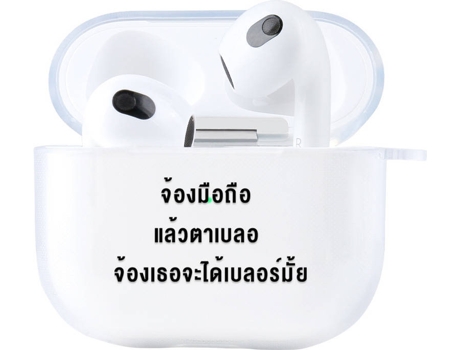 Funda AirPods LOVEBABYLY X-EJKOO-174 (Apple AirPods 1/2)