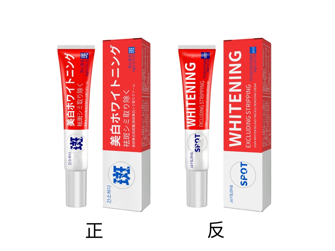 Crema aclarante para la piel de Skin Research