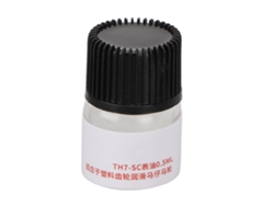 Aceite Sintético Para Reparación De Relojes Con Fuerte Lubricación Y Adherencia 0,5 Ml