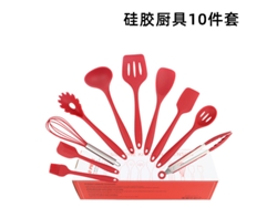 Juego De 10 Utensilios De Cocina De Silicona Antiadherente Para Hornear Y Cocinar, Resistentes Al Calor.