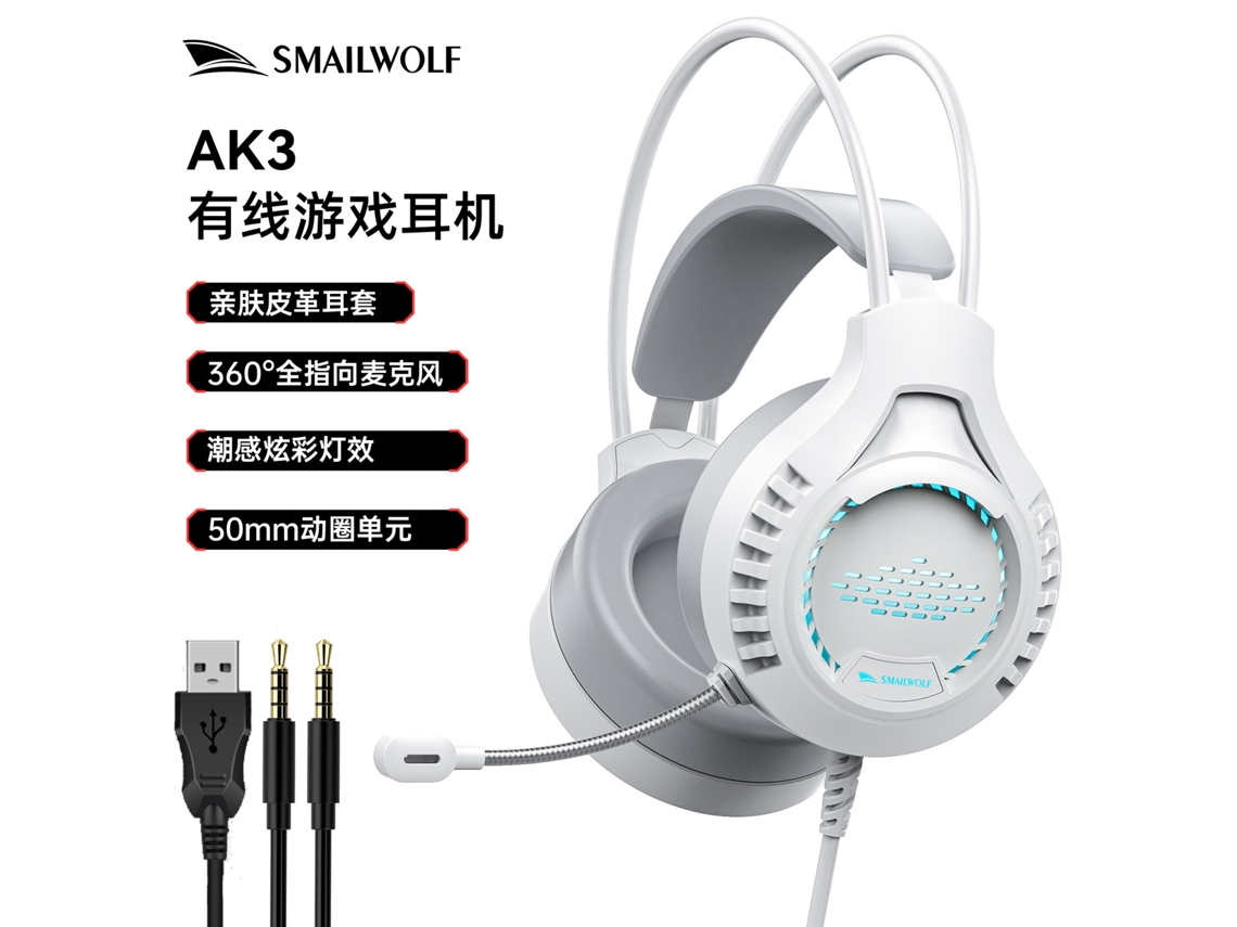 Auriculares para juegos AK3 blancos con cable, conector de 3,5 mm y doble enchufe