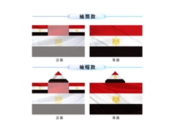 (egipto) Chal Con La Bandera Nacional, Capa, Bandera De Apoyo Para Aficionados, Apoyo En Partidos De Fútbol