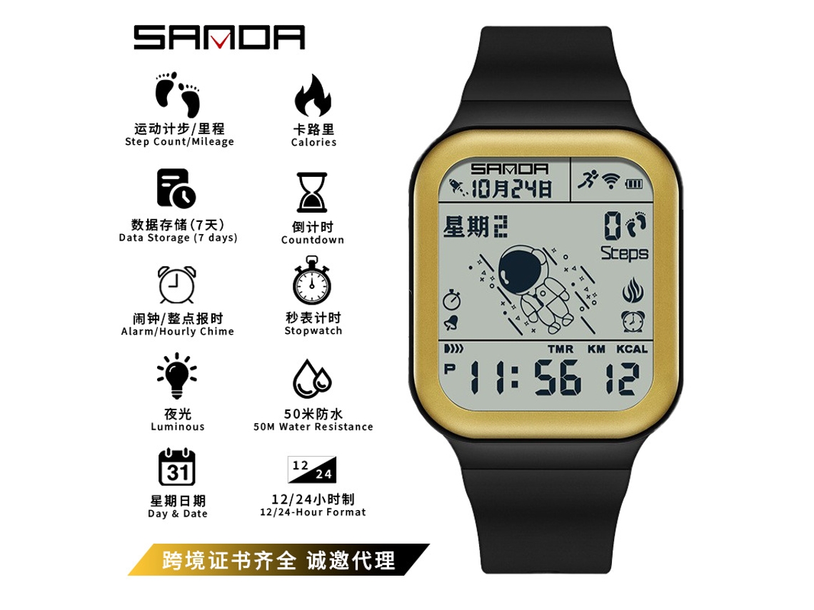 Reloj Electrónico Con Podómetro Y Contador De Calorías De La Serie Astronaut (negro Y Oro) Resistente Al Agua