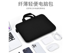 Bolsa para portátil, bandolera, negro oscuro, compatible con pantallas de 13,3 pulgadas, 12 pulgadas y 14,2 pulgadas, Yunzii