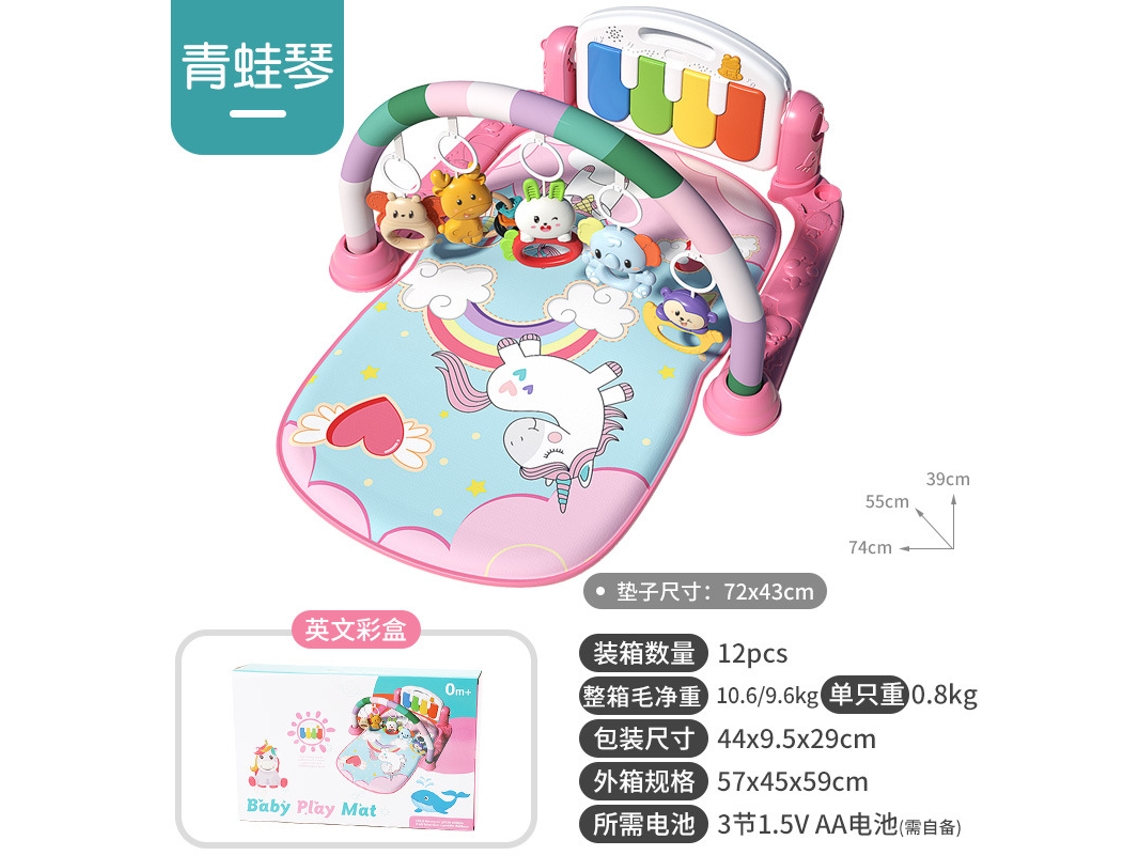 Gimnasio de actividades para bebés recién nacidos, piano musical con pedales, piano de unicornio para bebés CHENNNLS (0-12 meses)