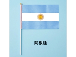 50 Banderas De Mano (argentina), Apoyo A Partidos De Fútbol, Artículos Para Aficionados, 14x21cm
