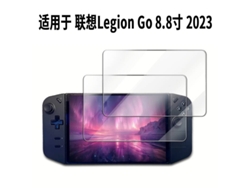 Protector de pantalla de vidrio templado para Lenovo Legion Go (8,8 pulgadas, 2023) - SIM única HD