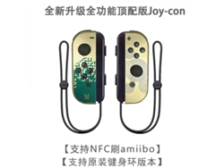 Mando Bluetooth para Switch Kingdom Tears Gold YUNZII (versión completa)