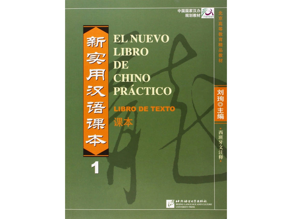 Libro El Nuevo Libro De Chino Practico Libro De Texto 1 (Español)