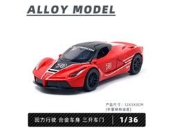 Modelo De Coche De Metal Fundido A Escala 1/36, Figura De Coche De Juguete, Regalo Para Niños