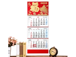 Calendário 2026- Planejador Mensal Dobrável Para Pendurar- De Parede- Planejamento Em Casa, No Escritório, Na