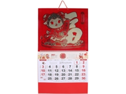 Calendario mural mensual chino 2027, Oveja lunar para el Festival de Primavera, Estilo A