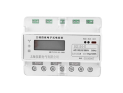 Medidor De Electricidad Digital Multifuncional Trifásico De 4 Hilos, 220 V, 10(50) A, Para Montaje En Riel Din