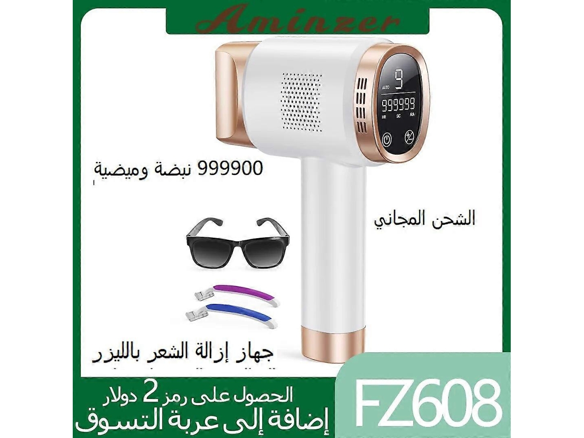 Dispositivo de depilación láser IPL Aminzer para uso doméstico, con luz pulsada y 999.999 destellos, ideal para hombres y mujeres. Nostalgia88