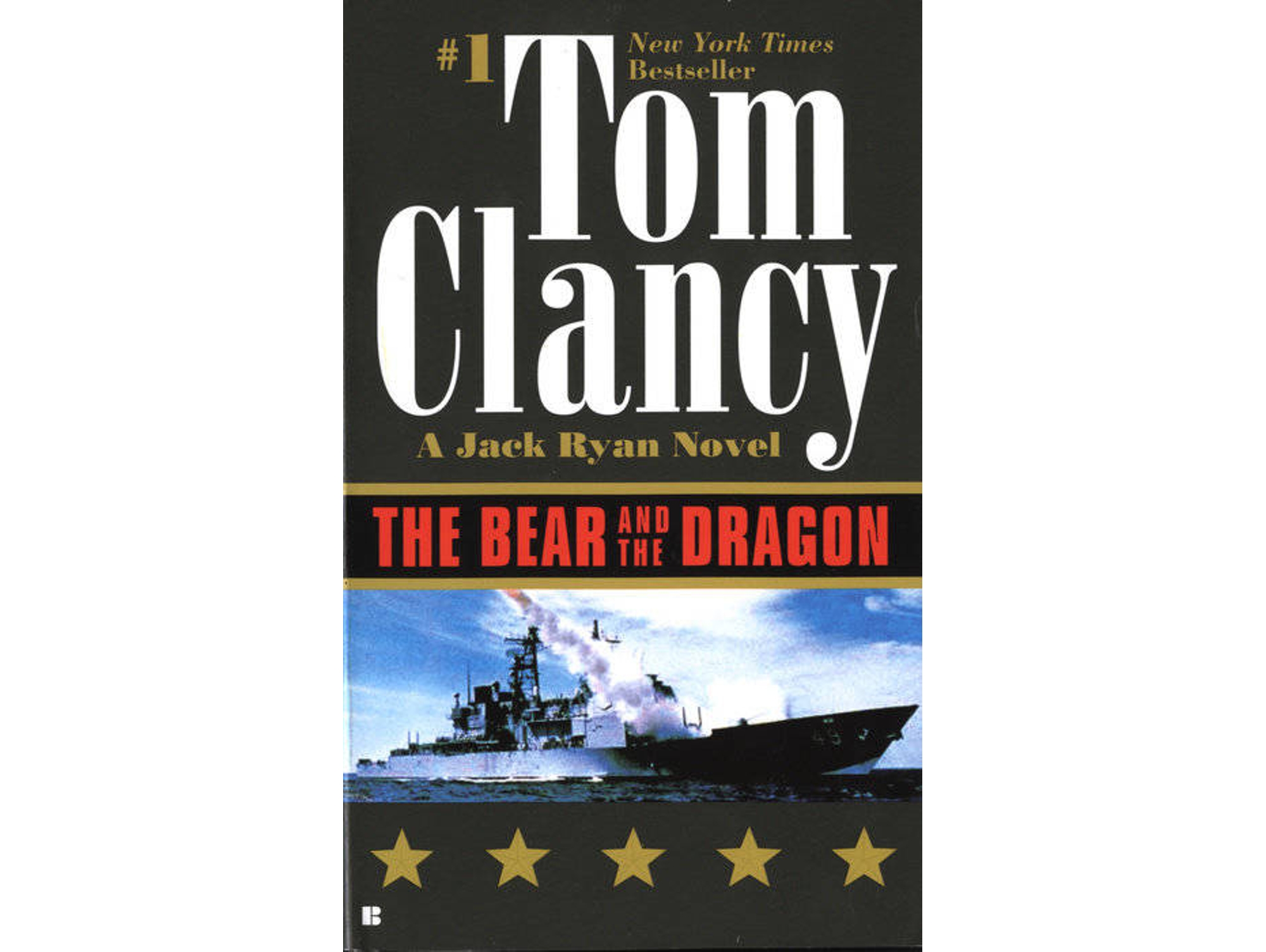 Libro The Bear And The Dragon de Tom Clancy