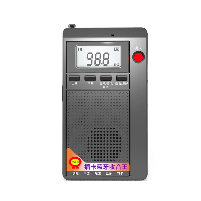 Radio Fm/am/sw De Bolsillo, Lector De Tarjetas Tf, Pantalla Lcd, Admite Llamadas Manos Libres.