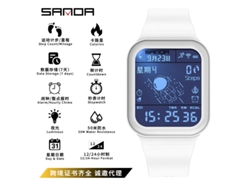 Reloj Digital Con Podómetro/contador De Calorías (blanco), Serie Astronauta, Resistente Al Agua.