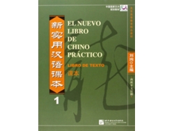 Libro El Nuevo Libro De Chino Practico Libro De Texto 1 (Español)