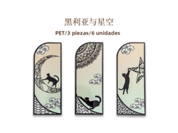 (estilo B) Juego De 6 Marcapáginas De Gato Negro, Pvc Mate, Papelería Retro