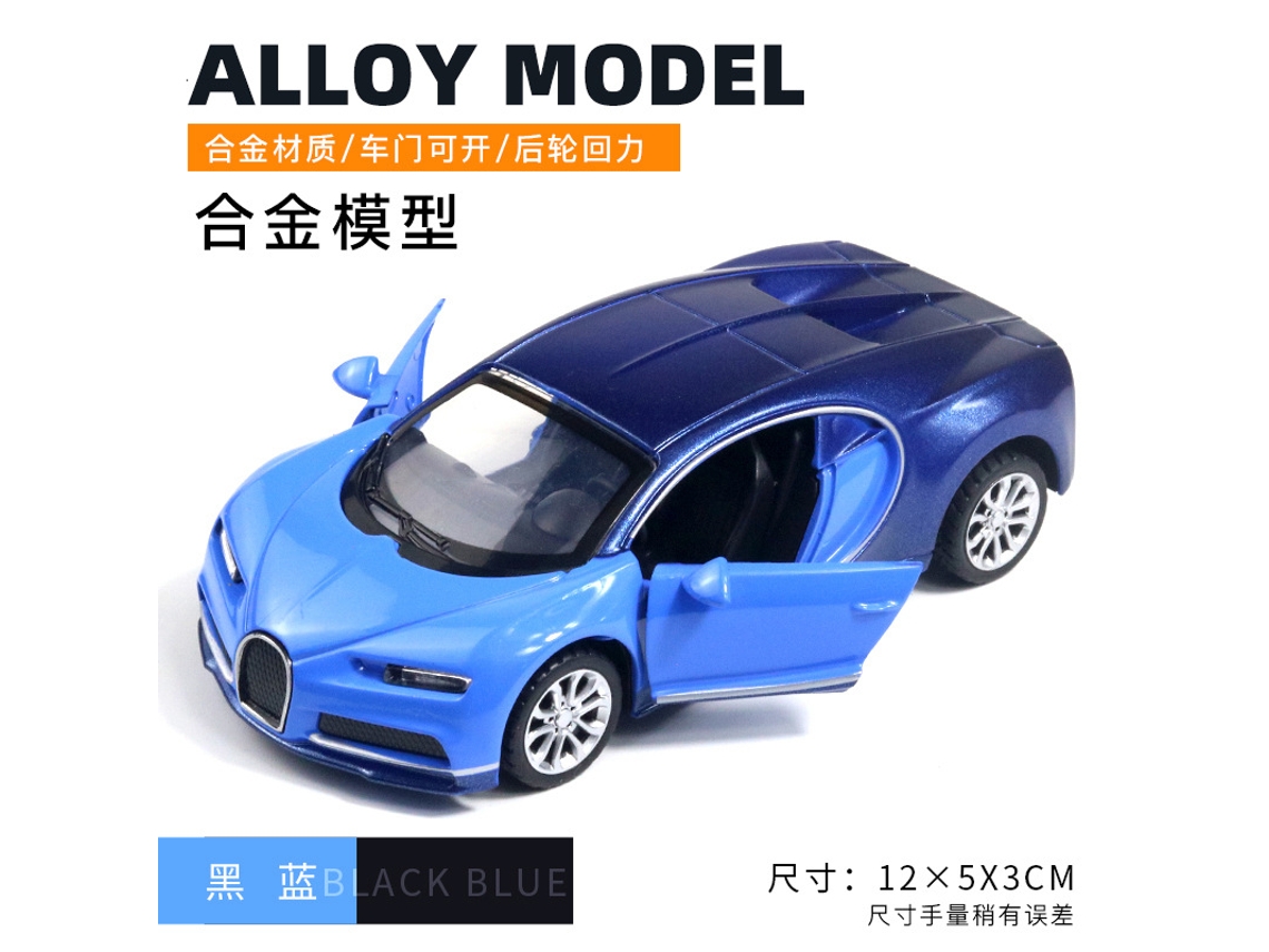 Coche miniatura a escala 1/36, fabricado en metal fundido a presión, un regalo ideal para niños. MDUG