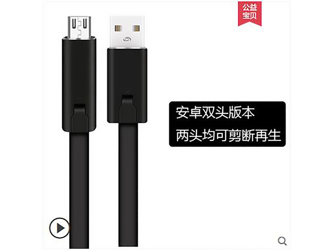 Cable De Datos (carga Rápida, Corte Y Regeneración)
