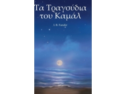 Libro The Songs Of Kamal De I B Fandèr (griego - Tapa Dura)