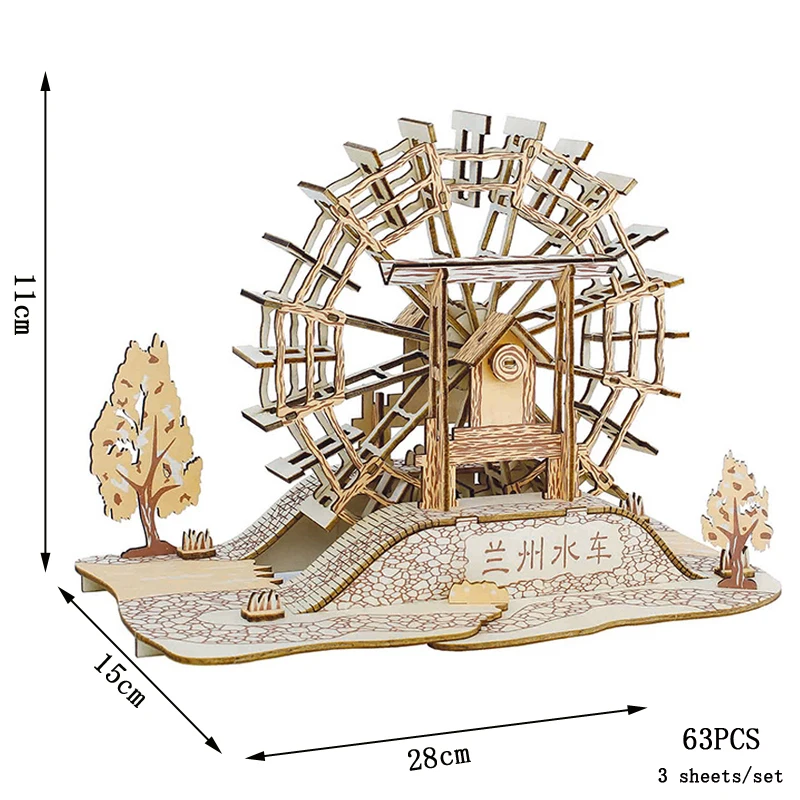 (lanzhou Waterwheel) Rompecabezas De Madera 3d, Kit De Construcción De Casa China, Modelo De Construcción Para Armar Usted Mismo