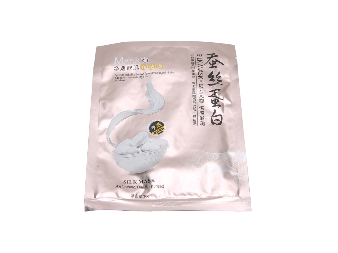 Máscara Facial Hidratante E Nutritiva Para Cuidado Da Pele, Rejuvenescedora E Clareadora (30g)