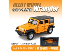 Modelo De Juguete De Suv Todoterreno A Escala 1/43, Fabricado En Metal Fundido A Presión, Adorno Para Coche.