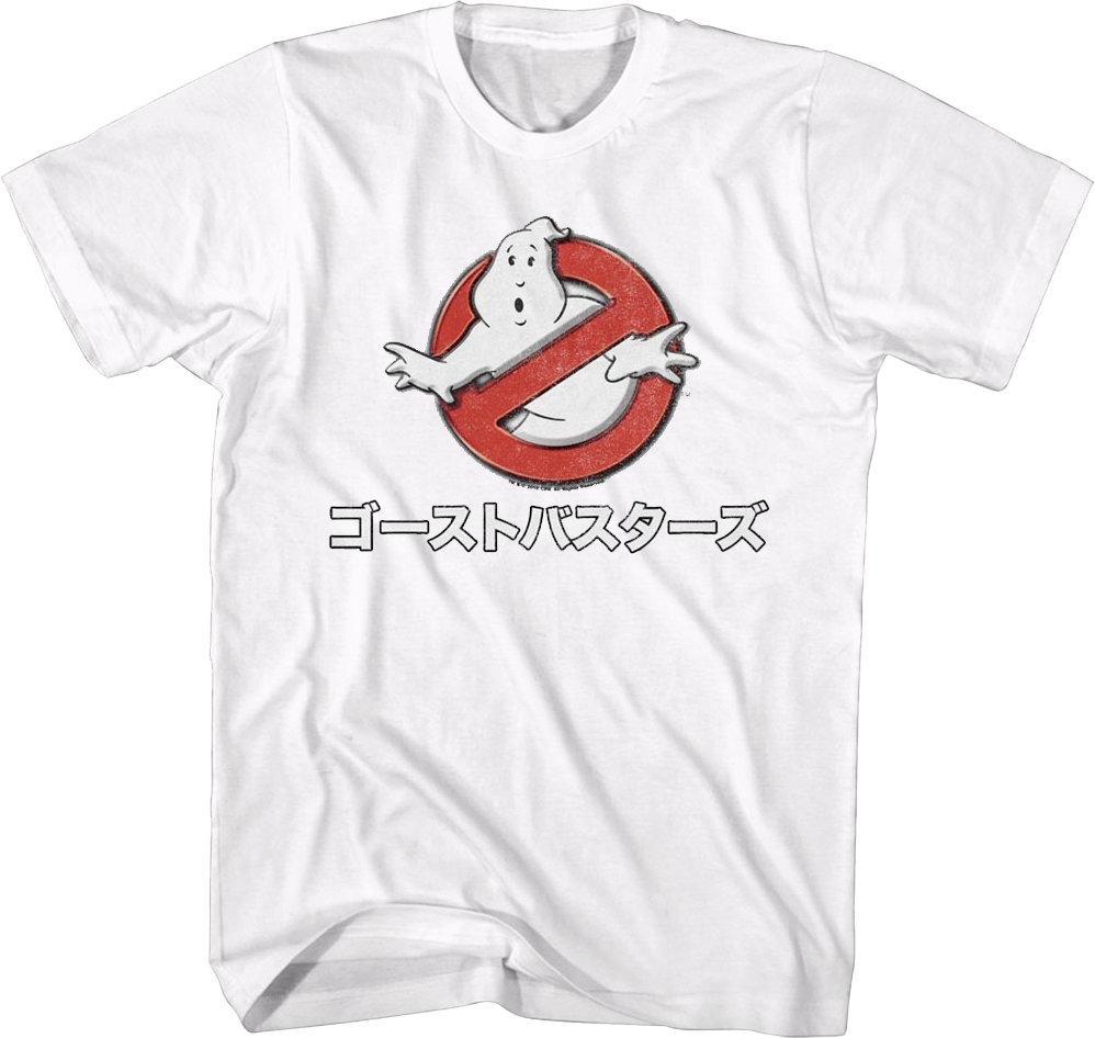Camiseta Unisexo DEEPSTONE Japanese Logo Ghostbusters Blanco (S)