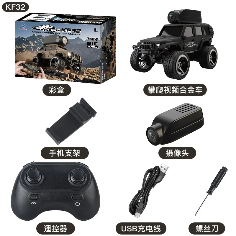 (negro) Coche De Aleación Con Control Remoto Fpv, Tracción A Las Cuatro Ruedas, Control Remoto, Cámara