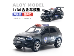 Modelo De Coche De Metal Fundido A Escala 1/36, Figura De Coche De Juguete, Regalo Para Niños