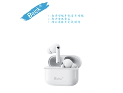 Auriculares Bluetooth inalámbricos auténticos, intraaurales TWS en blanco y negro, Beisk