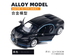 Modelo De Coche De Metal Fundido A Escala 1/36, Figura De Coche De Juguete, Regalo Para Niños