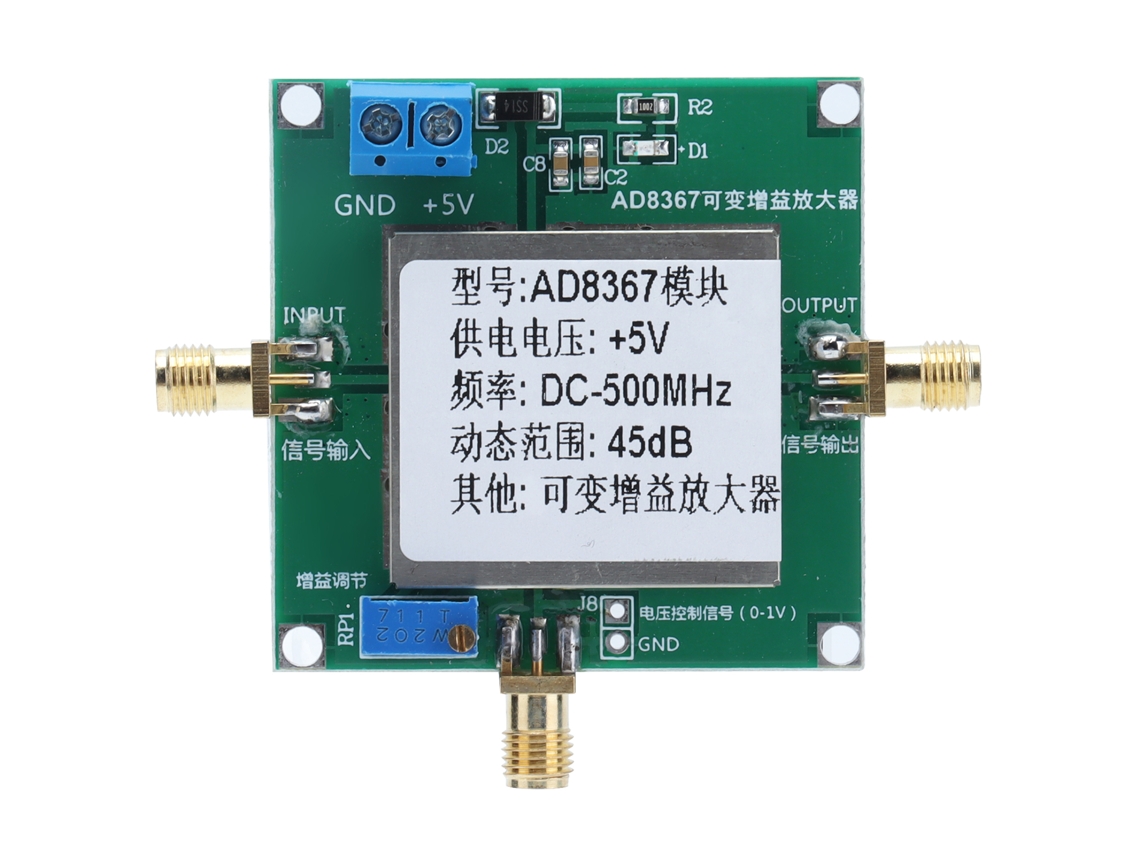 Módulo Amplificador De Ganancia Variable Ad8367 500mhz 45db Dc 5v Accesorios Industriales